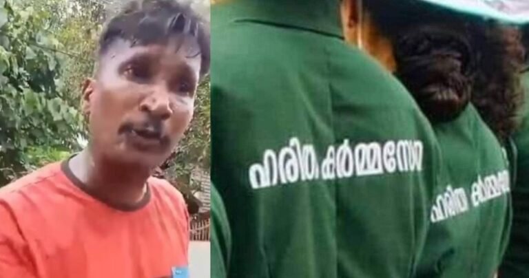 ഹരിത കർമ്മ സേനയ്ക്ക് നേരെ നഗ്നതാ പ്രദർശനം മുൻസൈനികന് എതിരെ കേസ്