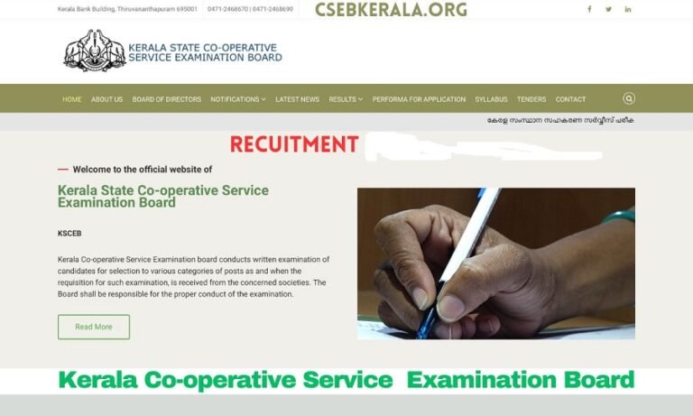 ഒറ്റത്തവണ രജിസ്ട്രേഷൻ ഉടൻ പൂർത്തീകരിക്കുക, സഹകരണ പരീക്ഷാ ബോർഡ് വിജ്ഞാപനം ഉടൻ