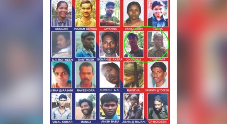 മാവോവാദി സംഘത്തിലെ രണ്ടു പേരെ വെടിവെച്ച് പിടിച്ചു, രണ്ടു യുവതികൾ ഉൾകാട്ടിലേക്ക് രക്ഷപെട്ടു