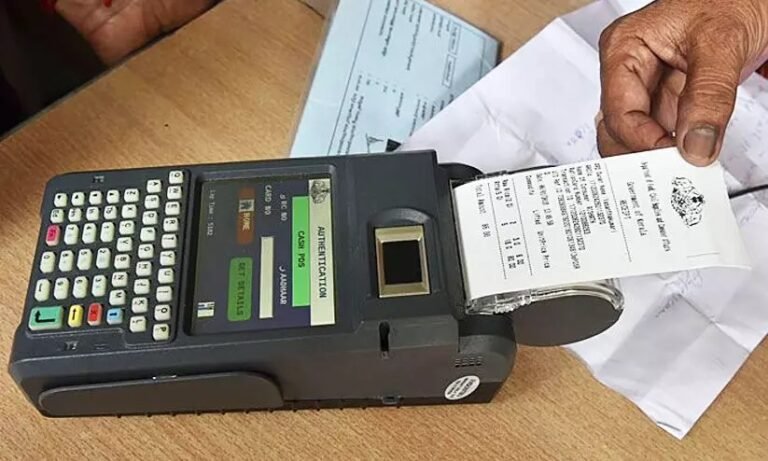 ഓൺലൈൻ തകരാർ റേഷൻ വിതരണം മുടങ്ങി