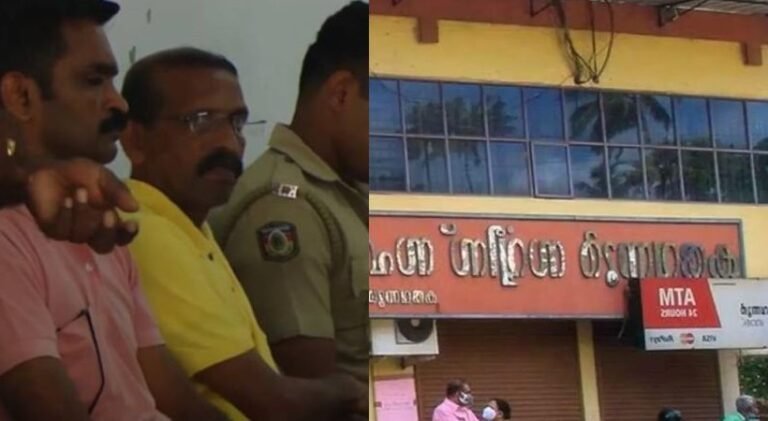 കരുവന്നൂർ കേസിൽ ആദ്യ കുറ്റപത്രം സമർപ്പിച്ചു, 55 പ്രതികൾ