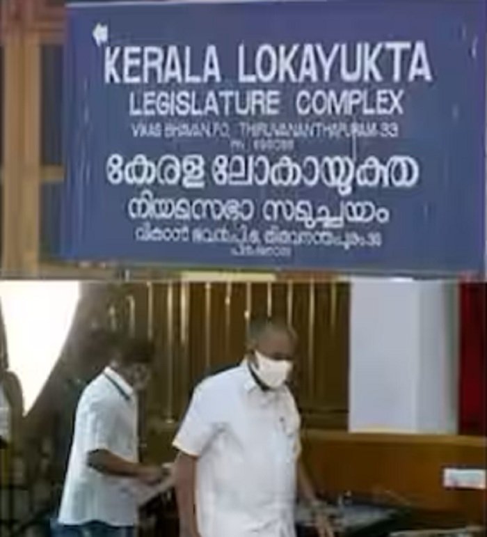 ദുരിതാശ്വാസനിധി ദുര്‍വിനിയോഗം; പിഴവ് കണ്ടെത്താനാവാതെ ലോകായുക്ത