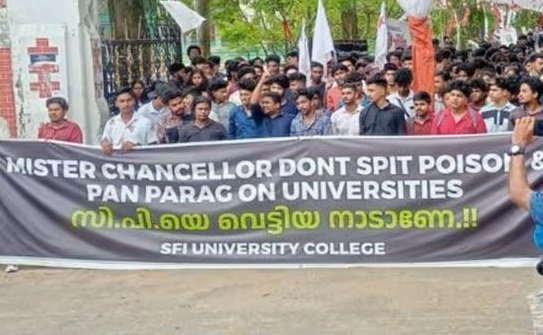 വിഷം തുപ്പരുത്… ഗവർണർ ആരിഫ് മുഹമ്മദ് ഖാനെതിരെ തിരുവനന്തപുരത്തും ബാനർ സമരം