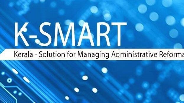 ”ഓഫീസുകളിലേക്ക് ഓൺലൈനായി” കെ-സ്മാർട്ട് 2024 ജനുവരി ഒന്നിനെന്ന് മുഖ്യമന്ത്രി
