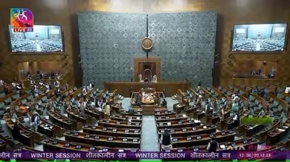 ചർച്ചയുമില്ല എതിർപ്പുമില്ല, പ്രതിപക്ഷത്തെ കൂട്ടമായി സസ്പെൻ്റ് ചെയ്ത് ബില്ലുകൾ മുഴുവൻ പാസാക്കി പാർലമെൻ്റ് സമ്മേളനം പിരിയുന്നു