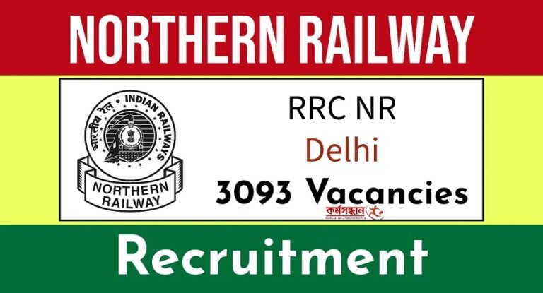 നോർത്തേൺ റെയിൽവേയിൽ 3093 അവസരം