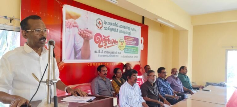 കേരളം കൈവരിച്ച നേട്ടങ്ങളെ തകർക്കാൻ കേന്ദ്ര സർക്കാർ ശ്രമം: ടി.പി. രാമകൃഷ്ണൻ എം.എൽ എ