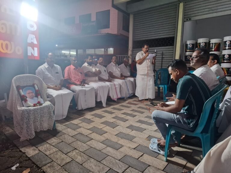 ഡോ. മൻമോഹൻ സിംഗിനെ അനുസ്മരിച്ചു