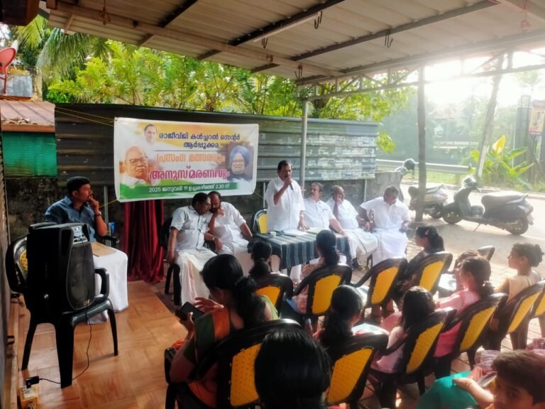 പ്രസംഗമത്സരവും അനുസ്മരണവും