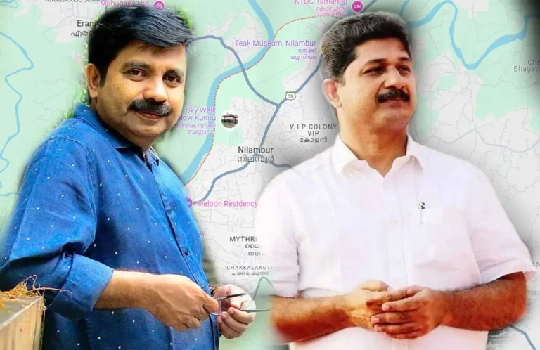 കുഞ്ഞാലിയുടേയാ ആര്യാടന്റെയോ അതോ അന്‍വറിന്റെയോ? ആരുടെ തുടർച്ച കാക്കും നിലമ്പൂര്‍?