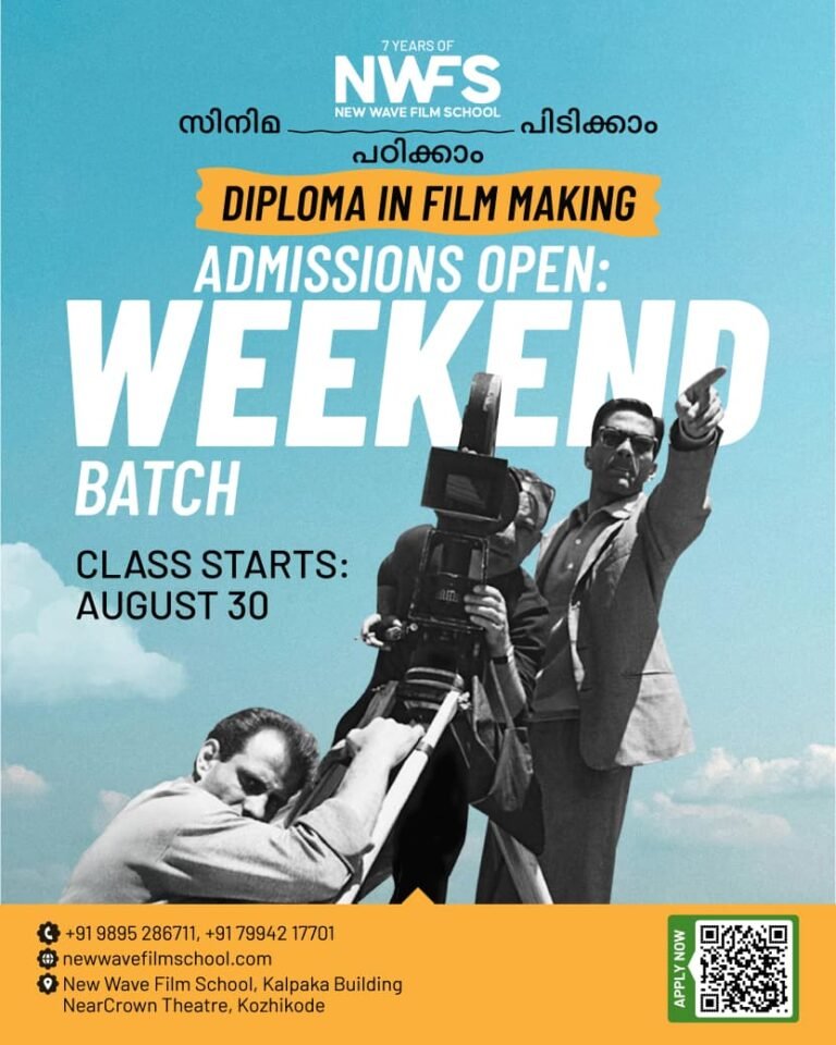 സിനിമ പഠിക്കാം. വാരാന്ത്യ ക്ലാസുമായി ന്യൂവേവ് സ്കൂൾ